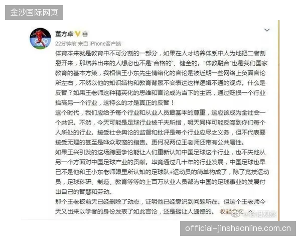 球员家属采访：支持体系如何影响比赛发挥？