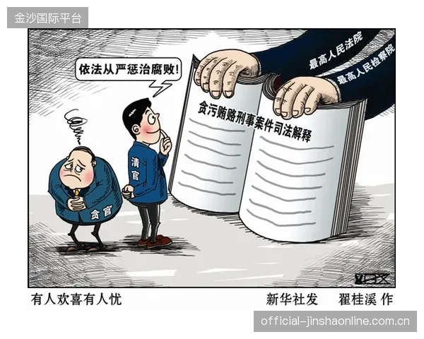 勒泰西耶执法阿根廷引争议：法律与社会的深层矛盾